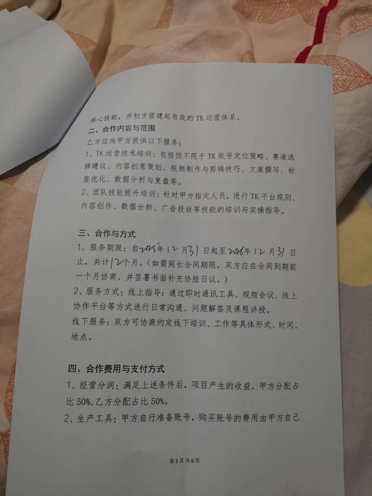 齐鲁晚报网-山东新闻门户 传播品质资讯