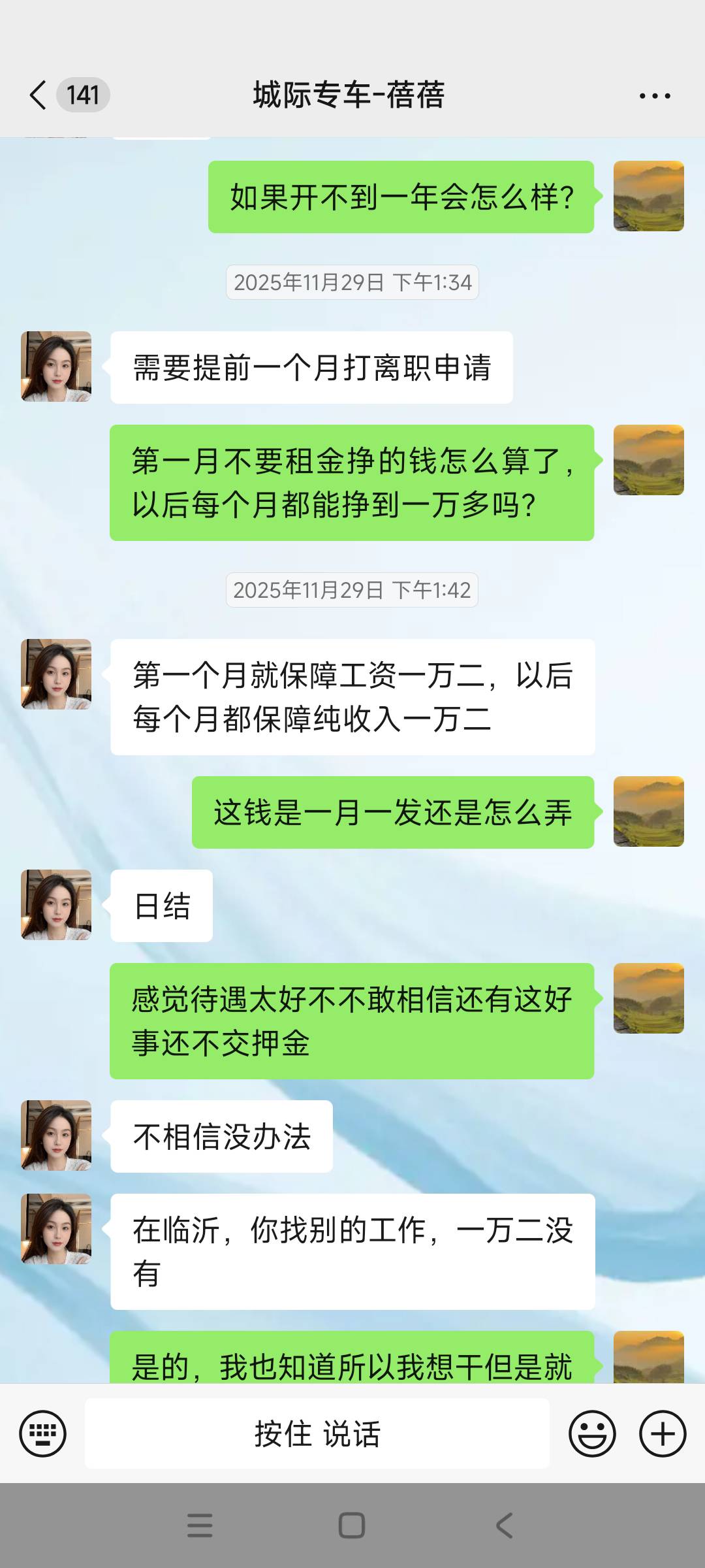 齐鲁晚报网-山东新闻门户 传播品质资讯