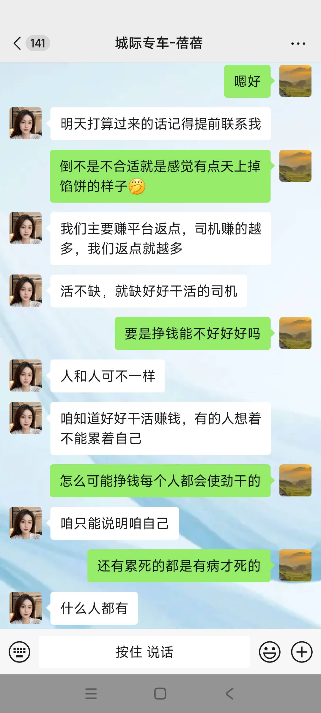 齐鲁晚报网-山东新闻门户 传播品质资讯
