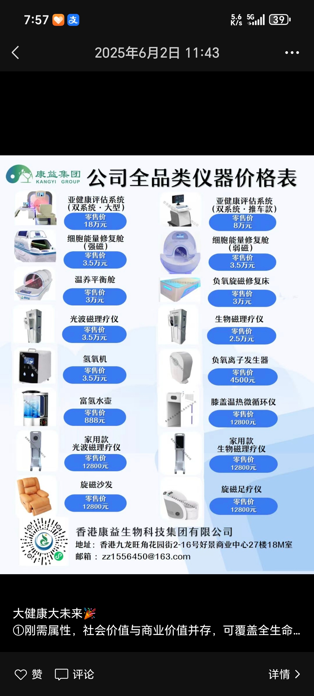 齐鲁晚报网-山东新闻门户 传播品质资讯