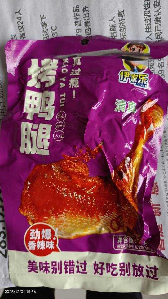 齐鲁晚报网-山东新闻门户 传播品质资讯