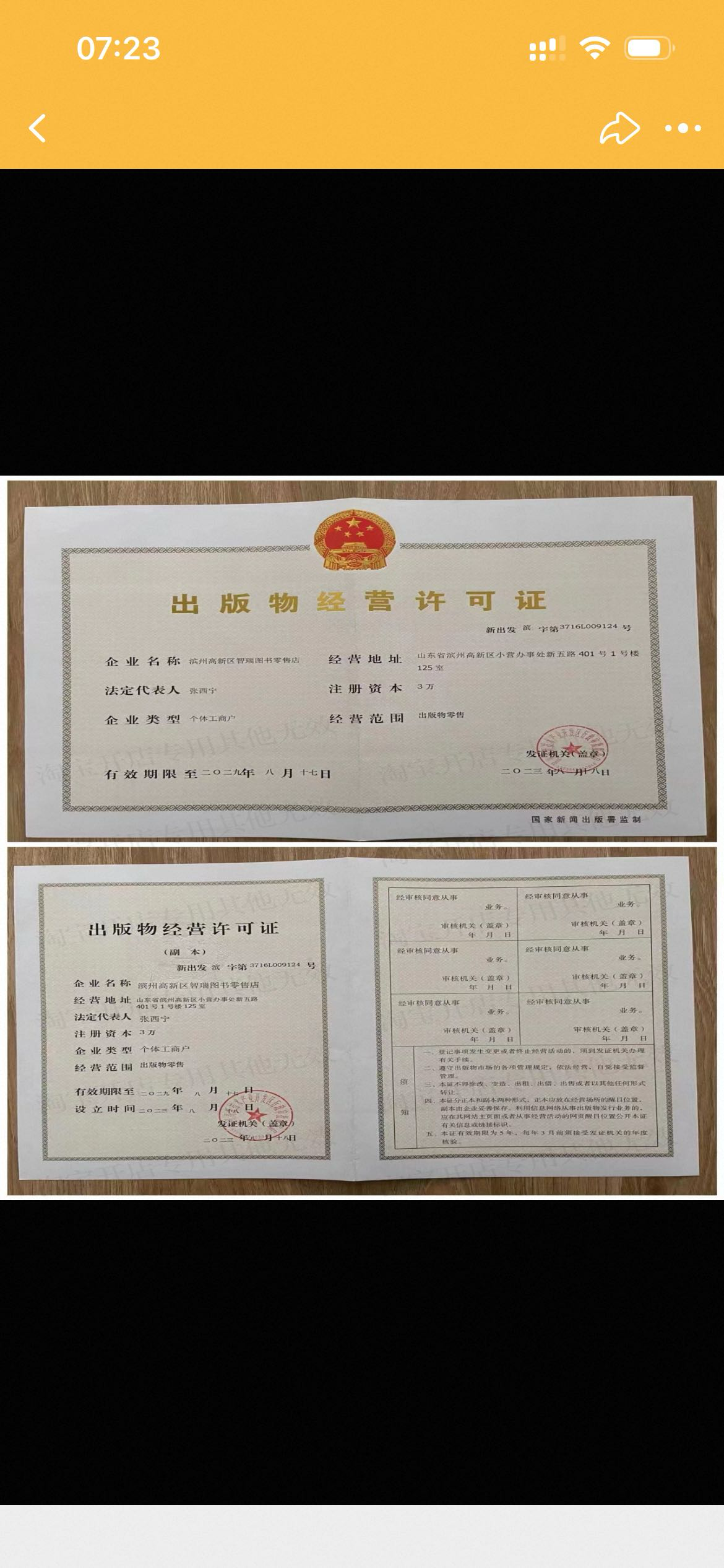 齐鲁晚报网-山东新闻门户 传播品质资讯