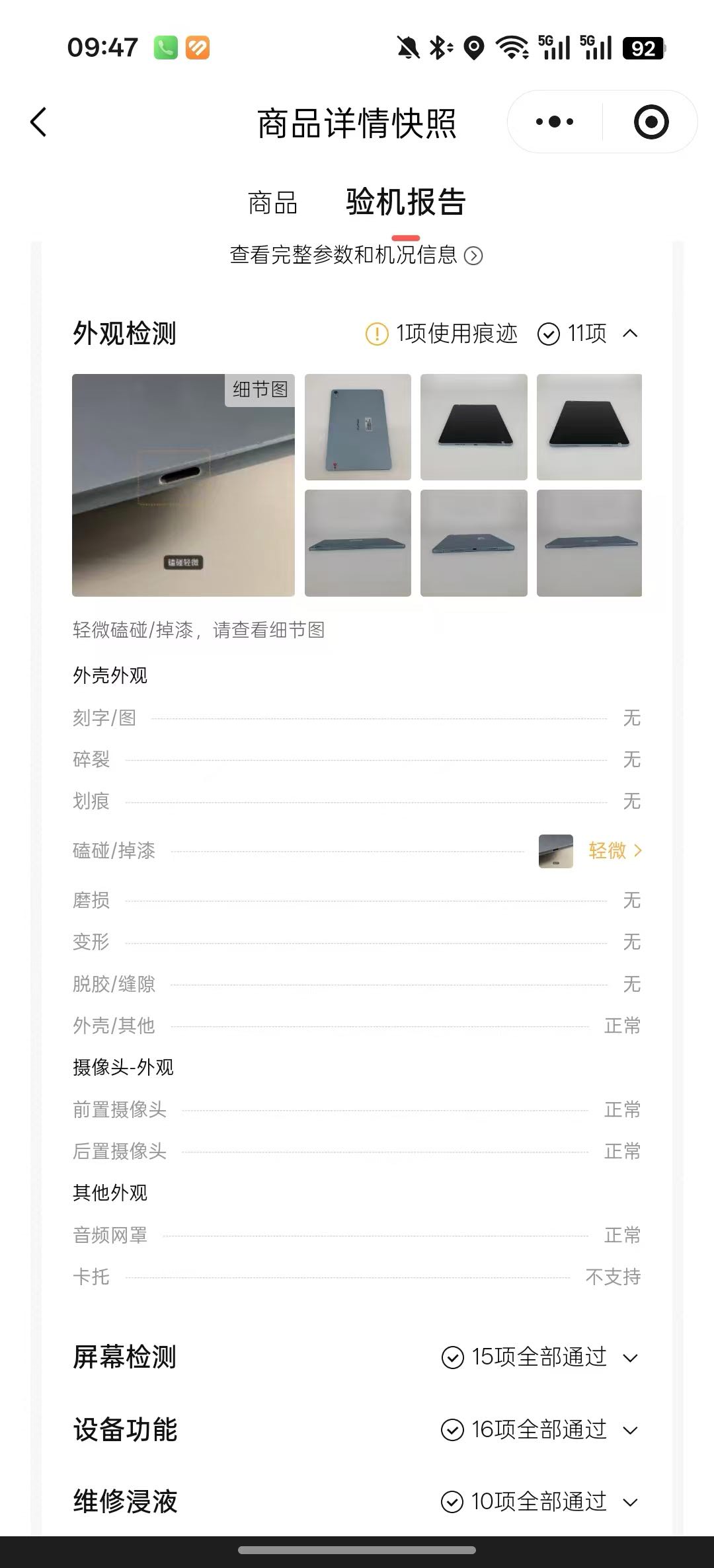 齐鲁晚报网-山东新闻门户 传播品质资讯