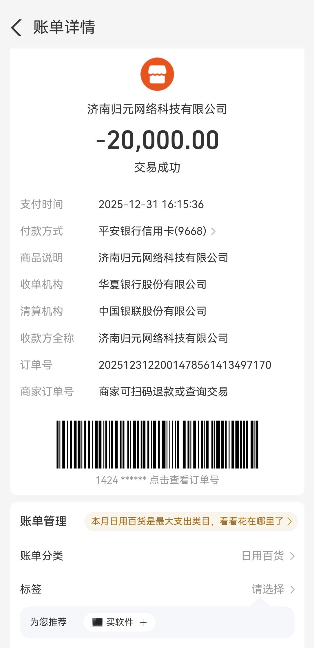 齐鲁晚报网-山东新闻门户 传播品质资讯