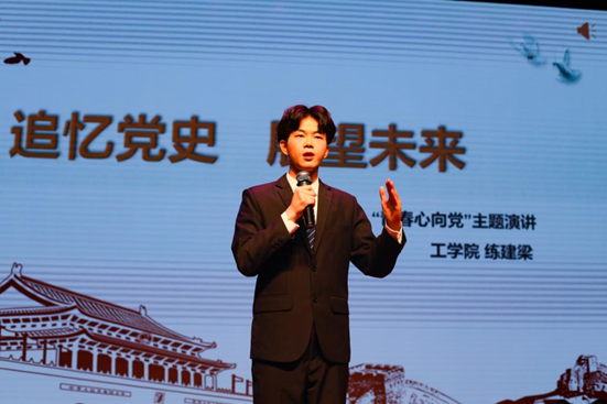 黨史課搬上大舞臺山東英才學院舉行慶祝建黨100週年演講比賽