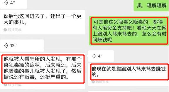 黄毅清是什么人物？娱乐圈“作死”教科书黄毅清！靠骂人赚钱，结果被查吸毒贩毒