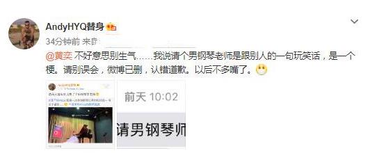 黄毅清是什么人物？娱乐圈“作死”教科书黄毅清！靠骂人赚钱，结果被查吸毒贩毒