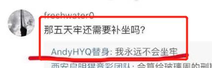 黄毅清是什么人物？娱乐圈“作死”教科书黄毅清！靠骂人赚钱，结果被查吸毒贩毒